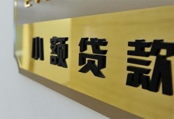 成都急用民间借贷无视黑白-成都急用民间短借-成都急用小额贷款空放