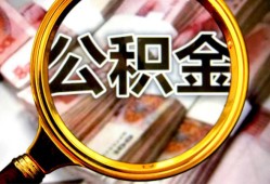 成都急用私人借钱长期-成都急用水钱-成都急用私借空放免费上门