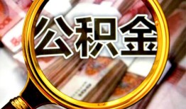 成都急用私人借钱长期-成都急用水钱-成都急用私借空放免费上门