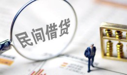成都急用个人借贷放款-成都急用无抵押贷款-成都急用私借