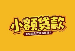 成都急用私借空放-成都急用私人借钱-成都急用私人身份证借私借