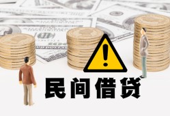 成都急用空借放款-成都急用小额无抵押贷款-成都急用贷款只要身份证