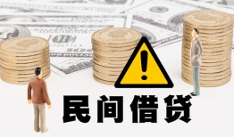成都急用空借放款-成都急用小额无抵押贷款-成都急用贷款只要身份证