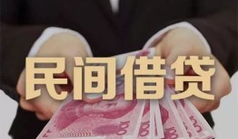 成都急用个人借贷不查征信-成都急用短借私借空放-成都急用短借