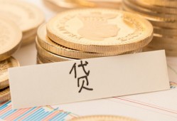 成都急用民间无抵押借钱-成都急用个人小额贷款-成都急用空放私借民间借贷