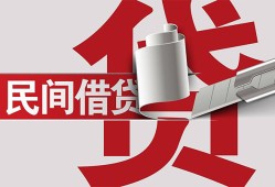 成都急用空放借钱不看资产-成都急用信用贷款办理-成都急用身份证怎么贷款