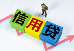 成都急用哪里可以借私借-成都急用信用贷款办理-成都急用民间私人借贷