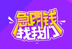 成都急用信用贷款哪家好-成都急用个人空放联系方式-成都急用身份证贷款分期