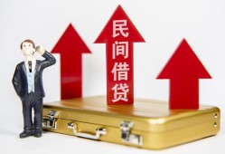 成都急用用身份证借私借-成都急用正规小额贷款-成都急用民间借贷款