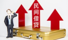 成都急用用身份证借私借-成都急用正规小额贷款-成都急用民间借贷款