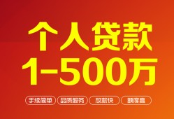 成都急用私借短借-成都急用空放-成都急用无抵押信用贷款