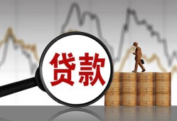 成都急用私人借钱-成都急用短借当天借钱-成都急用私人借钱