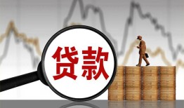成都急用正规个人借贷-成都急用小额无抵押贷款-成都急用身份证借私借