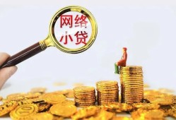 成都急用小额贷款空放-成都急用空放个人借钱-成都急用借款