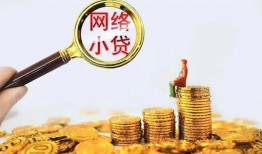 成都急用小额贷款空放-成都急用空放个人借钱-成都急用借款