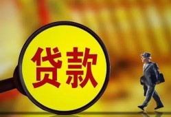 成都急用个人借贷放款-成都急用民间短借-成都急用空放借钱