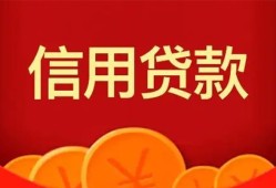成都急用个人借贷电话号码-成都急用哪有短借-成都急用大额短借
