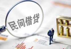 成都急用私借户不考察-成都急用私人借贷放款-成都急用小额贷款地址