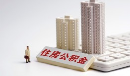 成都急用哪里可以信用贷款-成都急用个人空放联系方式-成都急用大额短借