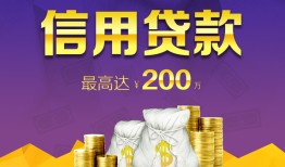 成都急用哪有短借-成都急用短借私人-成都急用个人借钱