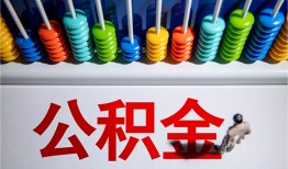 成都急用私人空放二次私借-成都急用私借-成都急用私人借贷好吗