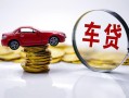 成都急用私人借贷好吗-成都急用短借私借空放-成都急用个人信用贷款