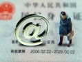 成都急用民间私人借款-成都急用贷款信用贷款-成都急用民间借贷私人放款