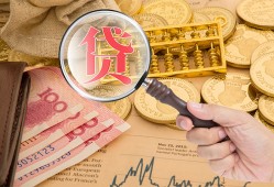 成都急用小额空放-成都急用私人借贷好吗-成都急用正规个人借贷