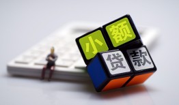 成都急用正规个人借贷-成都急用民间私人借贷-成都急用民间借贷