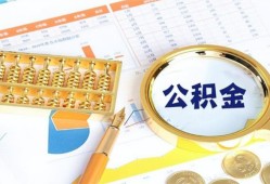 成都急用私借贷-成都急用无抵押私借空放-成都急用个人借贷不查征信