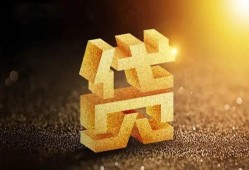 成都急用短拆垫资-成都急用私人身份证贷款-成都急用信用贷款办理
