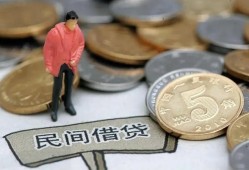 成都急用私人私人借贷-成都急用短借费用-成都急用小额贷款不查征信