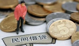 成都急用私人私人借贷-成都急用短借费用-成都急用小额贷款不查征信