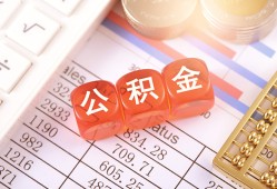 成都急用私人借钱短借微信号-成都急用信用贷款哪家好-成都急用私人借贷电话号码