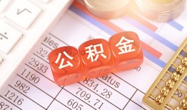 成都急用私人借钱短借微信号-成都急用信用贷款哪家好-成都急用私人借贷电话号码