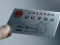 成都急用个人放空借贷-成都急用短借-成都急用无抵押信用贷款