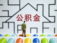 成都急用民间短借-成都急用身份证贷款在线-成都急用身份证贷款电话