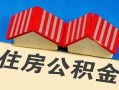 成都急用抵押短借-成都急用信用贷款办理-成都急用民间借贷