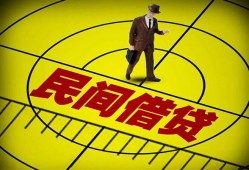 成都急用空放贷款当天下款-成都急用私人私借-成都急用短借