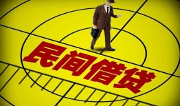 成都急用空放贷款当天下款-成都急用私人私借-成都急用短借