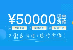 成都急用空放私借民间借贷-成都急用身份证借款-成都急用短借费用