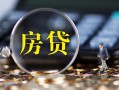 成都急用社保信用贷款-成都急用私人无抵押贷款-成都急用短期空放