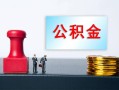 成都急用个人小额贷款-成都急用民间借贷无视黑白-成都急用借款