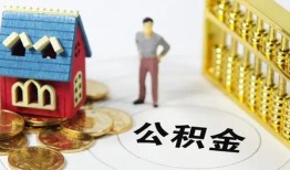 成都急用靠谱个人借钱-成都急用短借个人-成都急用贷款私借空放