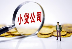 成都急用民间大额借贷-成都急用私借空放-成都急用私人上门借贷