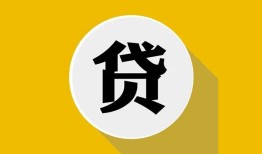 成都急用个人信用贷款-成都急用身份证线下贷款-成都急用本地身份证贷款