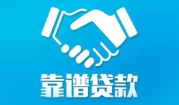 成都急用小额信用贷款-成都急用信用贷款-成都急用民间小额借贷