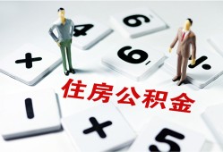 成都急用小额信用贷款-成都急用哪里有小额贷款-成都急用空放私借民间借贷