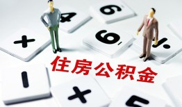 成都急用小额信用贷款-成都急用哪里有小额贷款-成都急用空放私借民间借贷