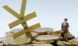 成都急用民间私人借贷-成都急用正规身份证贷款-成都急用私人借贷电话号码